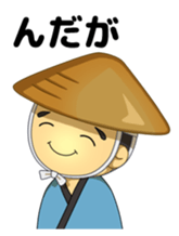 Sendokun of Geibikei (Dialect version) sticker #12245075