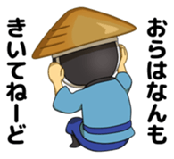 Sendokun of Geibikei (Dialect version) sticker #12245076