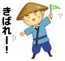 Sendokun of Geibikei (Dialect version) sticker #12245078