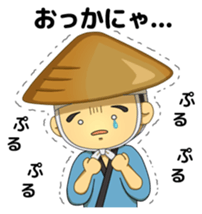 Sendokun of Geibikei (Dialect version) sticker #12245079