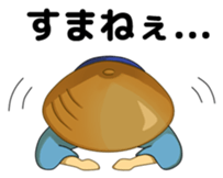 Sendokun of Geibikei (Dialect version) sticker #12245081