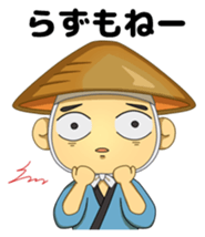 Sendokun of Geibikei (Dialect version) sticker #12245082