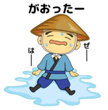 Sendokun of Geibikei (Dialect version) sticker #12245083