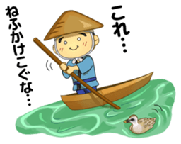 Sendokun of Geibikei (Dialect version) sticker #12245085