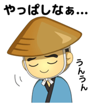 Sendokun of Geibikei (Dialect version) sticker #12245086