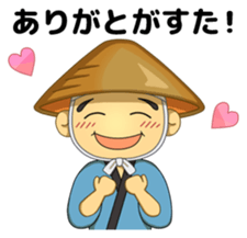 Sendokun of Geibikei (Dialect version) sticker #12245089