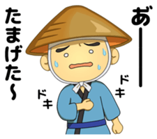 Sendokun of Geibikei (Dialect version) sticker #12245090