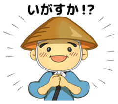 Sendokun of Geibikei (Dialect version) sticker #12245092