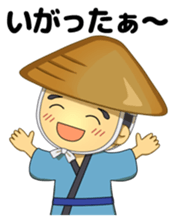 Sendokun of Geibikei (Dialect version) sticker #12245096