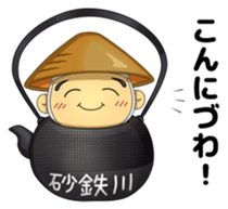 Sendokun of Geibikei (Dialect version) sticker #12245097