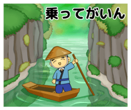 Sendokun of Geibikei (Dialect version) sticker #12245099