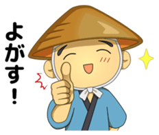 Sendokun of Geibikei (Dialect version) sticker #12245100