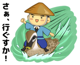 Sendokun of Geibikei (Dialect version) sticker #12245101