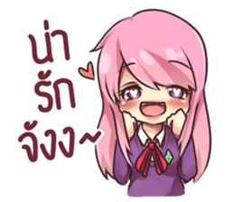 rindere sticker #12245102