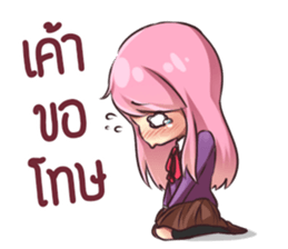 rindere sticker #12245105