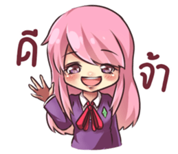 rindere sticker #12245106