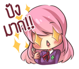 rindere sticker #12245109