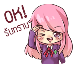 rindere sticker #12245112