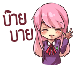 rindere sticker #12245114