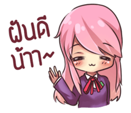 rindere sticker #12245116