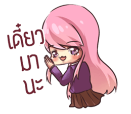 rindere sticker #12245118