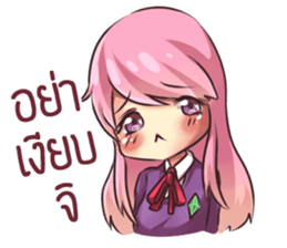 rindere sticker #12245126