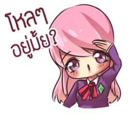 rindere sticker #12245128