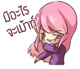 rindere sticker #12245130