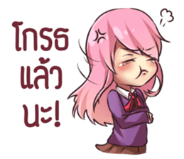 rindere sticker #12245131