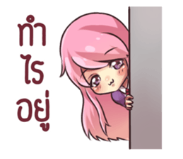 rindere sticker #12245132