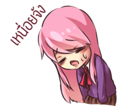 rindere sticker #12245137