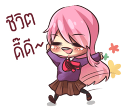 rindere sticker #12245138