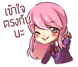 rindere sticker #12245141