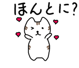 Loose-have everyday conversation sticker #12245143