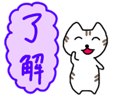 Loose-have everyday conversation sticker #12245146