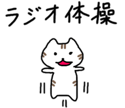 Loose-have everyday conversation sticker #12245165