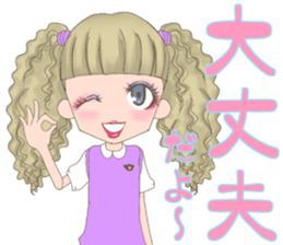 cawaii_jp sticker #12245199