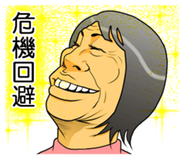 Women drinking sticker sticker #12245309