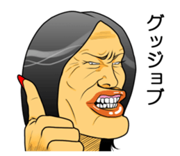 Women drinking sticker sticker #12245310