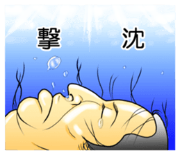 Women drinking sticker sticker #12245313