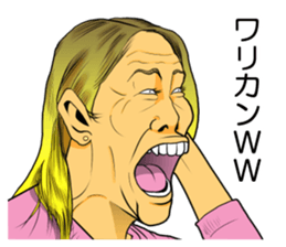 Women drinking sticker sticker #12245314