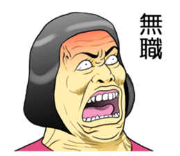 Women drinking sticker sticker #12245320