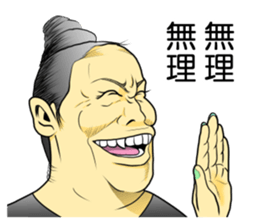 Women drinking sticker sticker #12245329