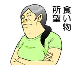 Women drinking sticker sticker #12245337