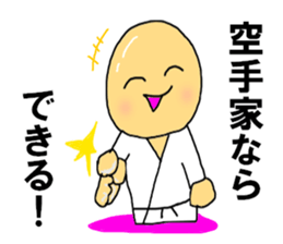 I like KARATE than anything else sticker #12245344