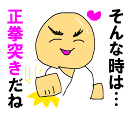 I like KARATE than anything else sticker #12245345