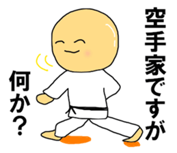 I like KARATE than anything else sticker #12245346