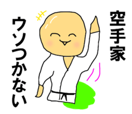 I like KARATE than anything else sticker #12245347