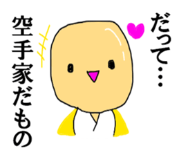 I like KARATE than anything else sticker #12245348