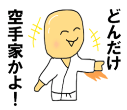 I like KARATE than anything else sticker #12245350